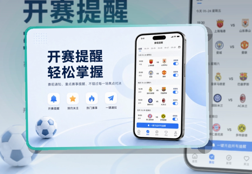 必赢APP下载
